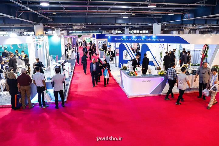 اعزام هیات تجاری ایرانی به نمایشگاه نانو کره جنوبی 2024