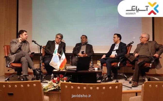 در زمانه زندگی دیجیتال رگولاتور بخش های مختلف باید هماهنگ عمل کنند