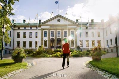 افزایش بودجه و كمك بلاعوض دولت سوئد برای پشتیبانی از فرهنگ